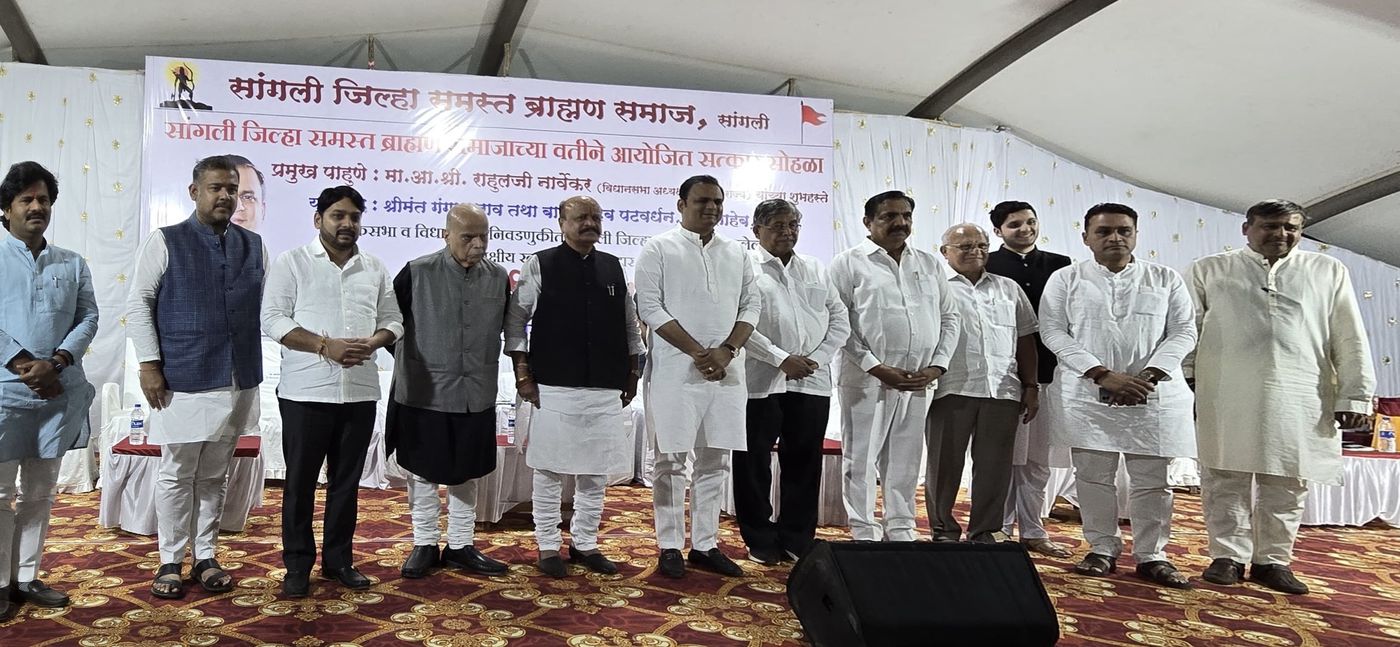 With dignitaries at a public programme in Sangli